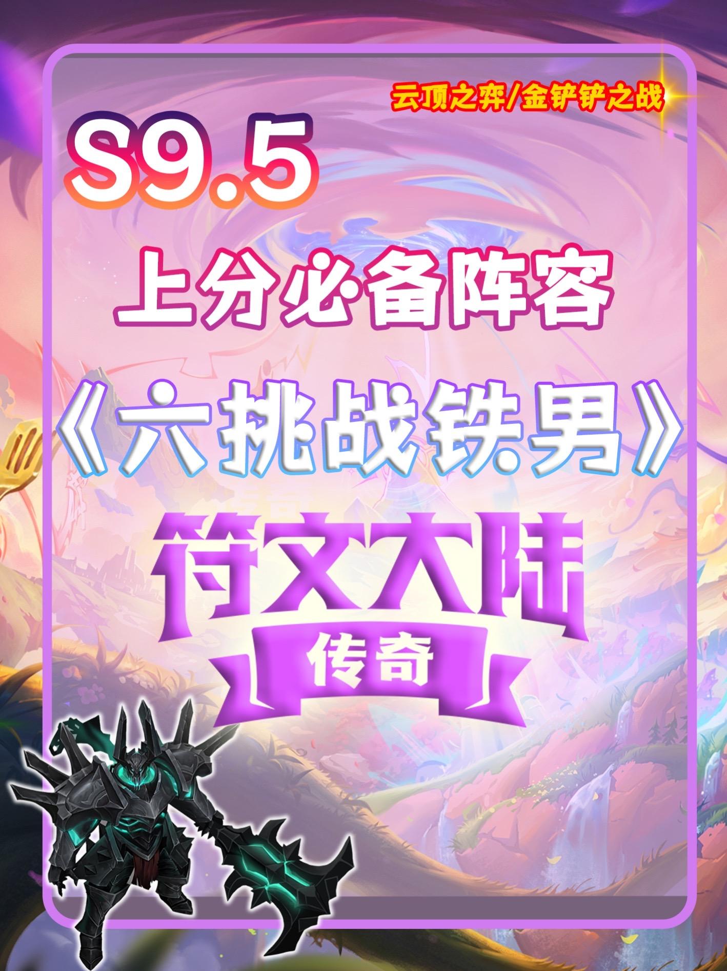 魂斗罗无敌金手指_魂斗罗2无敌版安卓版_魂斗罗无敌版手机