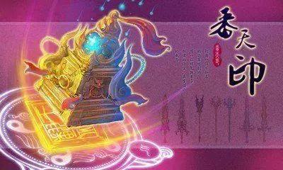 传世无双法师招宝宝_传世法宝合成材料摆放位置_传世无双 法宝灵根升级