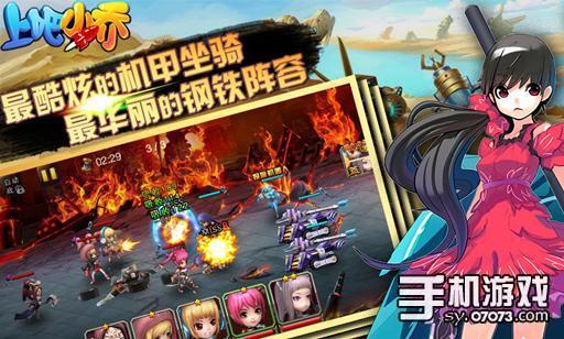模拟中文下载人生手游_下载人生模拟器中文版_模拟人生3中文下载