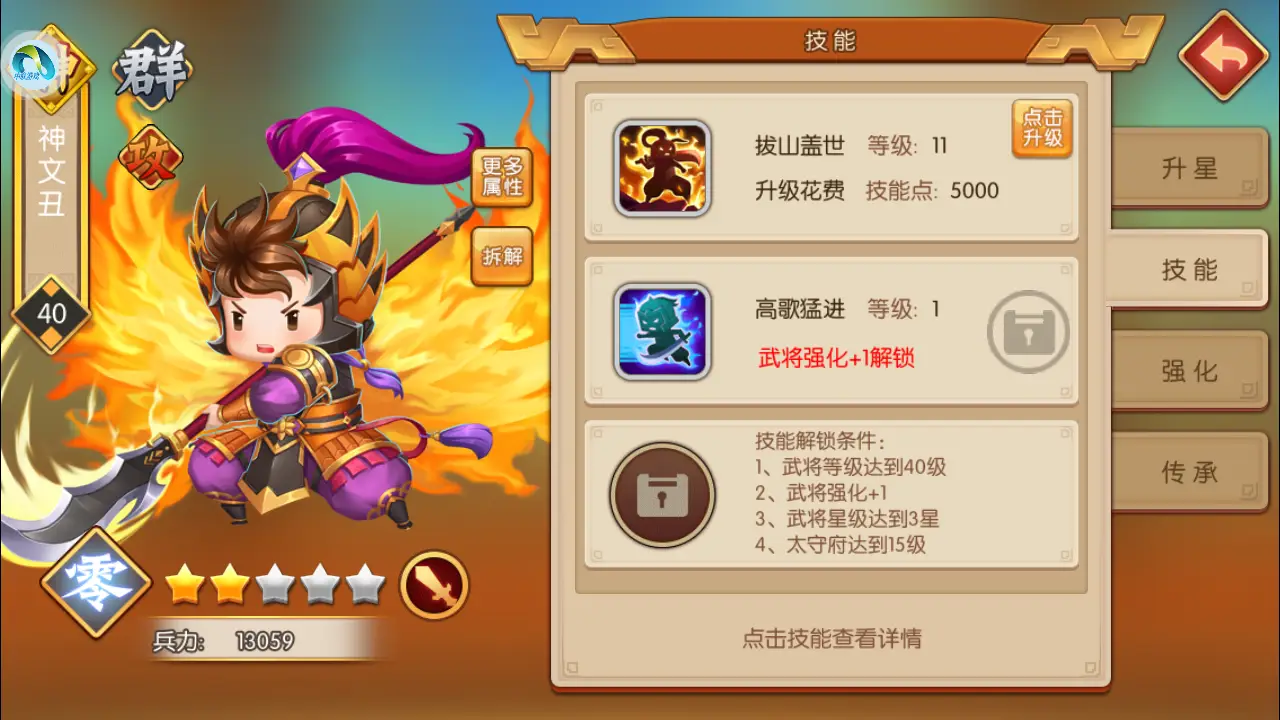ps 三国志5_三国志ps5哪个版本最好_三国志psp版哪个好玩