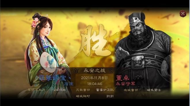 三国志ps5哪个版本最好_ps 三国志5_三国志psp版哪个好玩