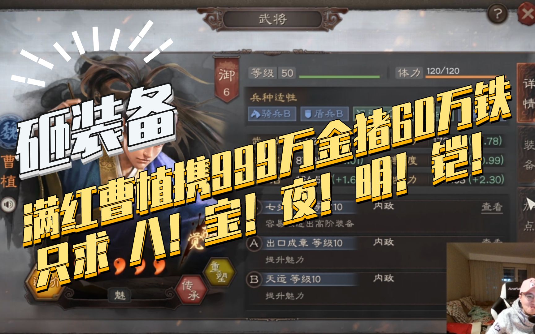 三国志ps5哪个版本最好_ps 三国志5_三国志psp版哪个好玩