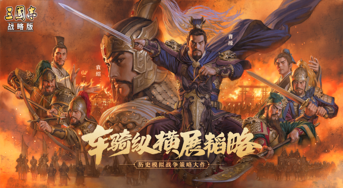 ps 三国志5_三国志ps5哪个版本最好_三国志psp版哪个好玩