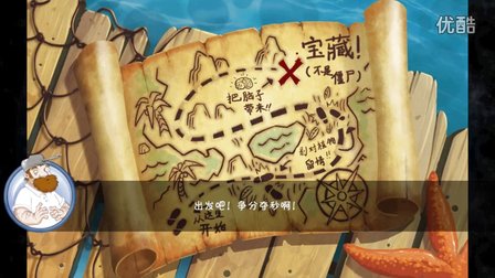 海盗港湾植物危机第三天_海盗港湾植物图片_海盗港湾植物危机第二天