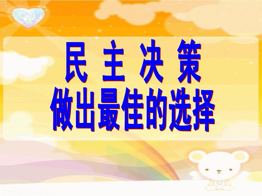 wogenghei西方协商民主理论内涵及其渊源^^^政体选择_wogenghei西方协商民主理论内涵及其渊源^^^政体选择_wogenghei西方协商民主理论内涵及其渊源^^^政体选择