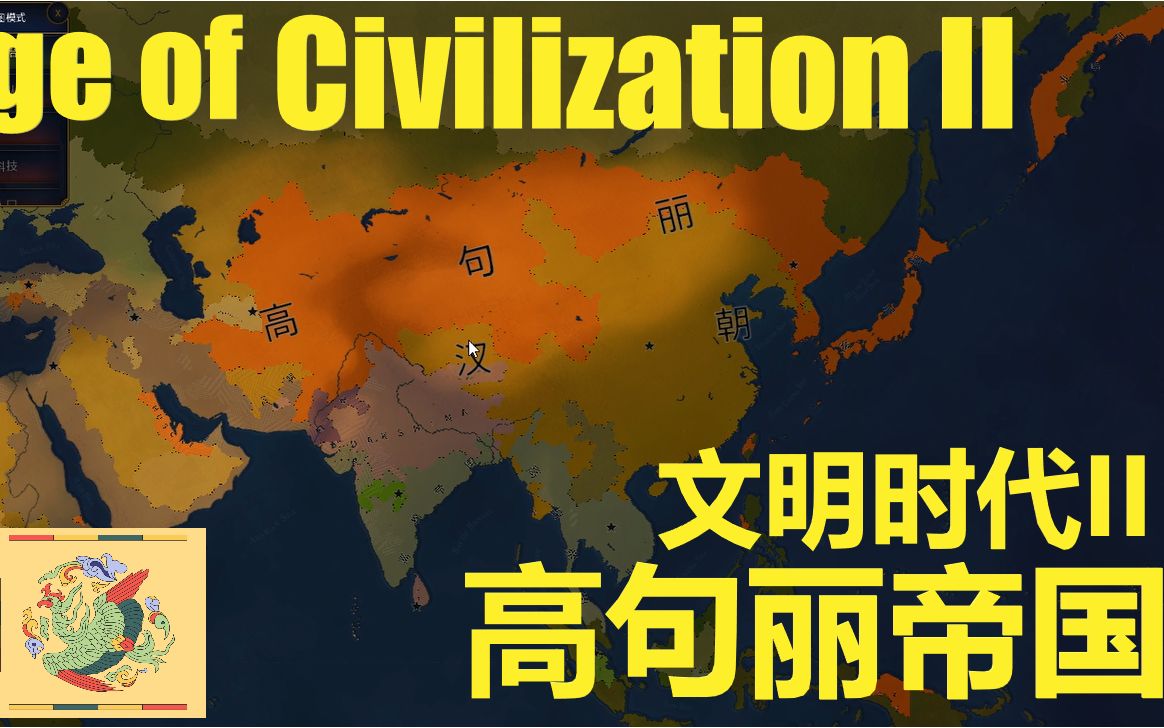 帝国全面战争16_帝国全面战争16_帝国全面战争16