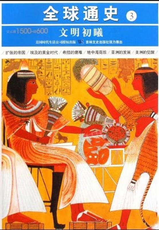 帝国全面战争16_帝国全面战争16_帝国全面战争16