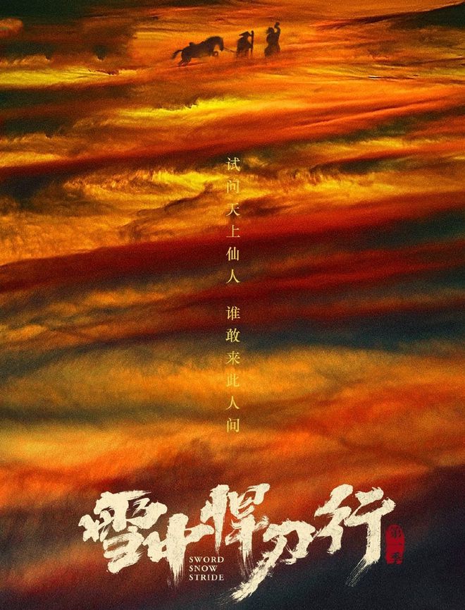 紫雨风暴国语下载_紫雨风暴电影粤语_紫雨风暴迅雷