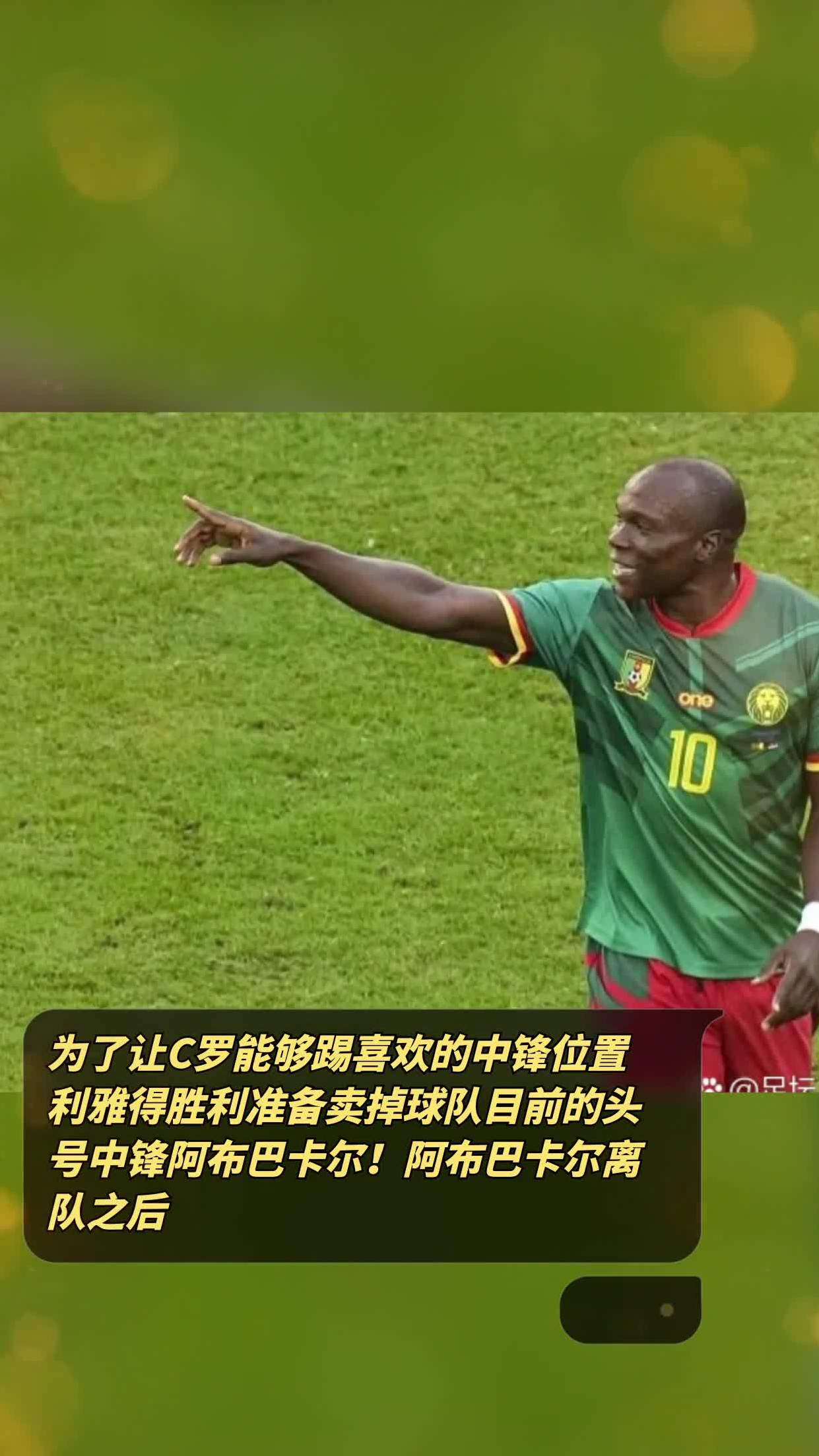 pes2024一球成名难转会_最成功的转会_2021转会球员