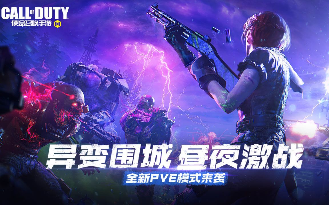 毁灭战士4多人_毁灭战士人间地狱攻略_毁灭战士人物