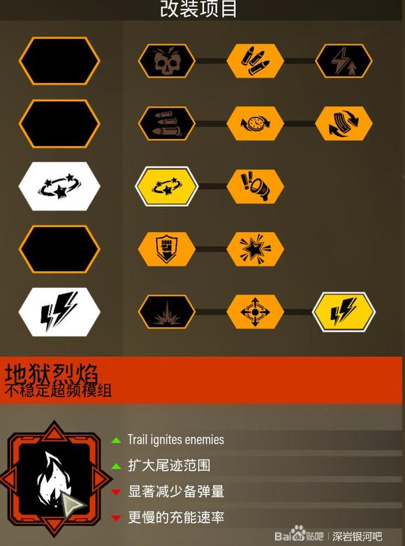 效应游戏_质量效应2视频攻略_质量效应1官方攻略