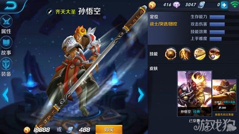 lol齐天大圣攻略_lol齐天大圣攻略_lol齐天大圣攻略