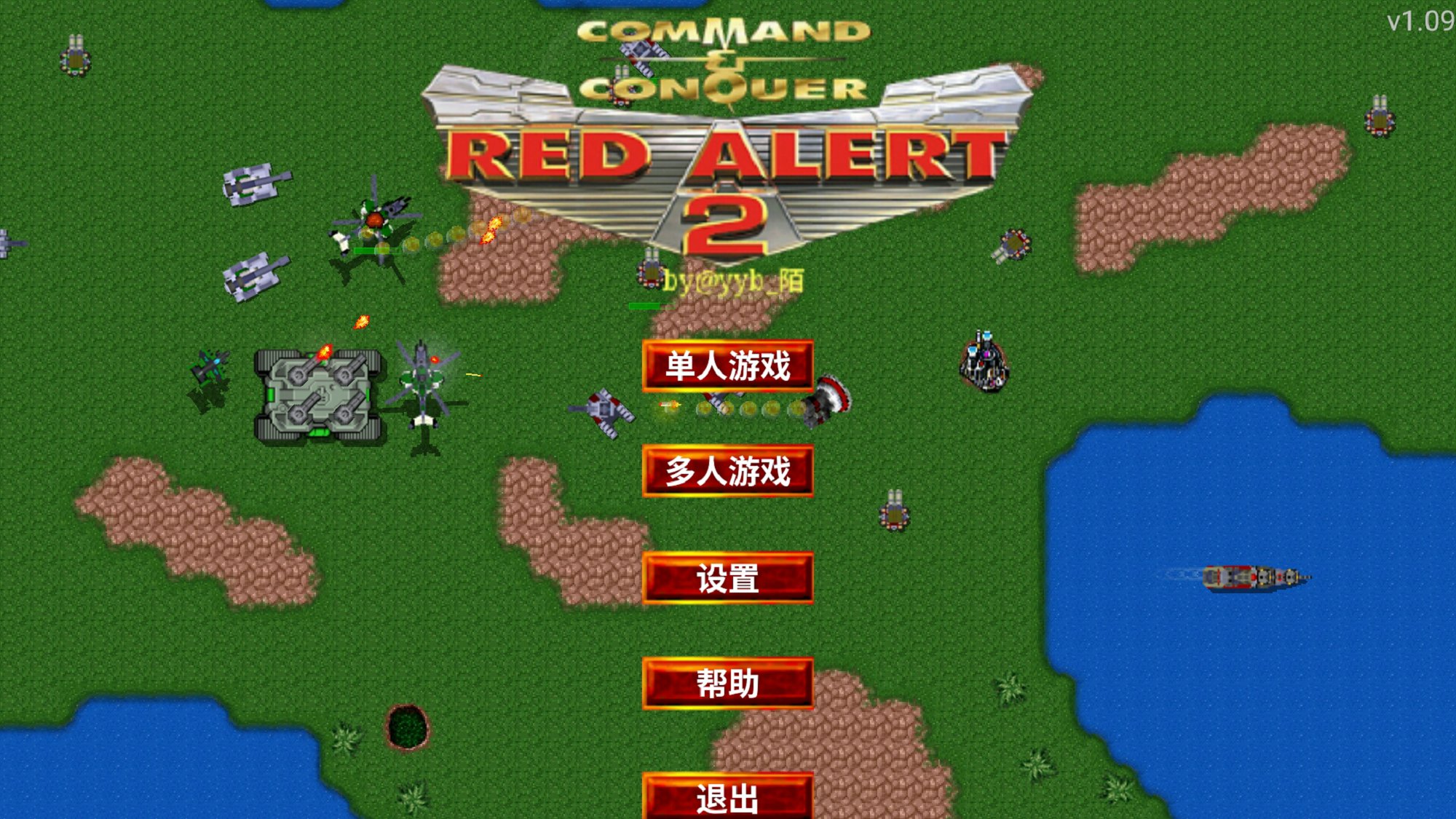 红色惩戒和蓝色惩戒哪个好_红色惩戒和蓝色惩戒的区别_lol红色惩戒
