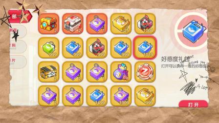 城堡突袭最新版破解_城堡突袭2内购破解版20_城堡突袭中文破解版