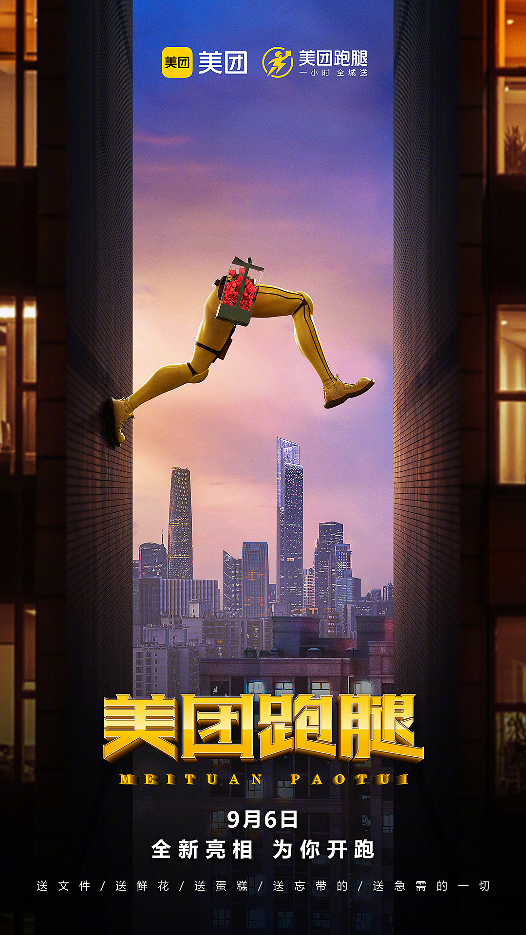 蚂蚁纪录片_蚂蚁纪录片有哪些_蚂蚁纪录片中文版