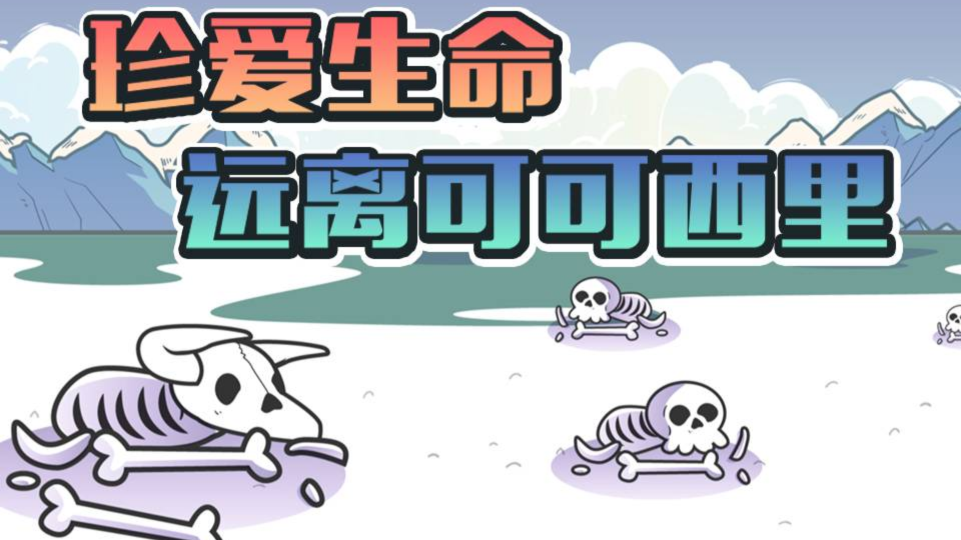 奖励命令_奖励一条命_奖励一条命成就怎么做