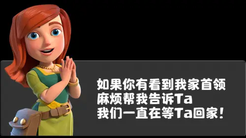 gameark部落冲突_与部落冲突一样的游戏_部落冲突游戏