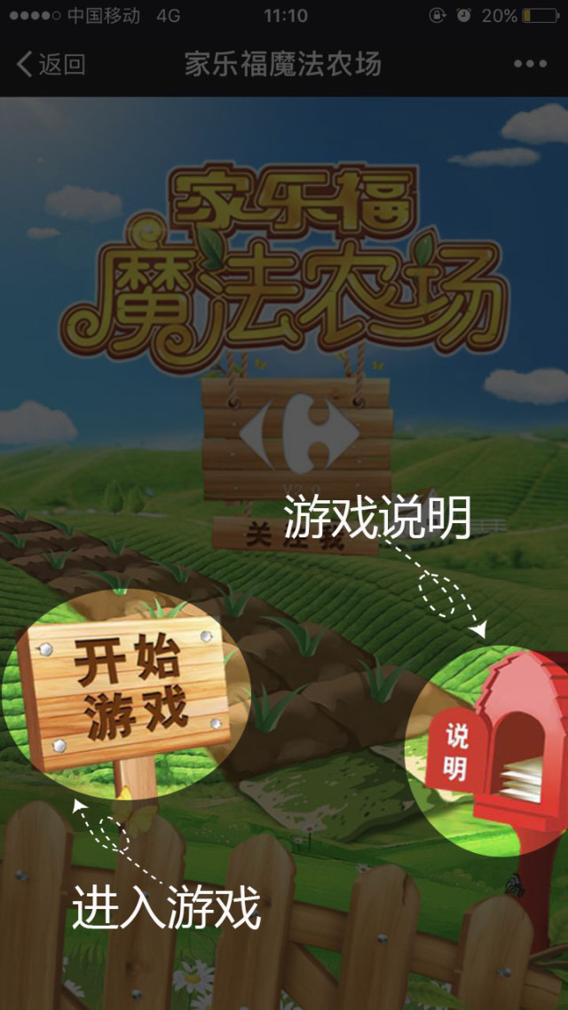 未世之疯狂农场_小游戏疯狂农场_游戏疯狂农场