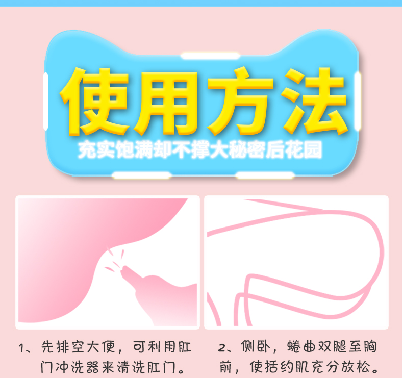 塞肛门的药叫什么栓_肛塞的用处_塞肛门的药怎么用