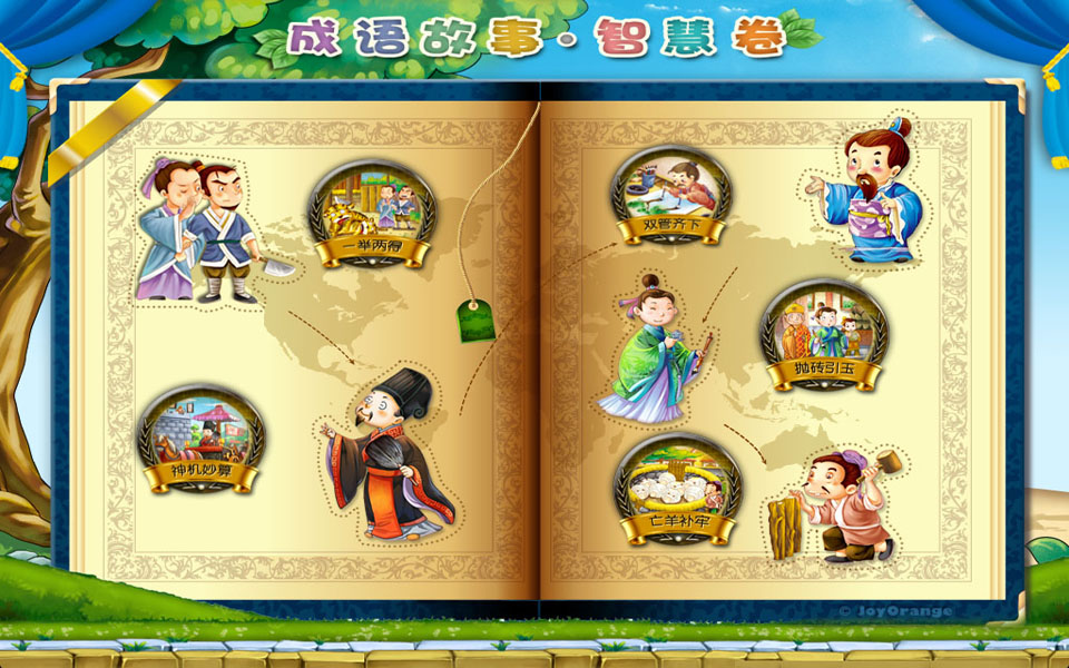 aabc是成语_成语是aabc形式的_成语是AABC