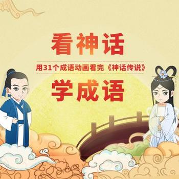 aabc是成语_成语是aabc形式的_成语是AABC
