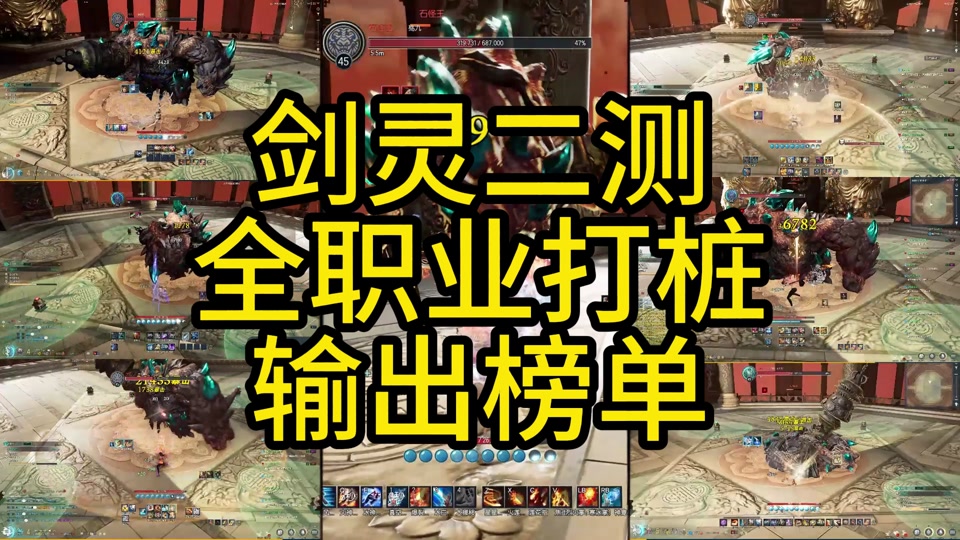 剑灵装备模拟器_剑灵模拟器下载手机版_美服剑灵技能模拟器