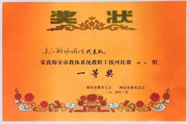 运动会观后感500字_运动会观后感作文五百字_运动观后感1000字作文