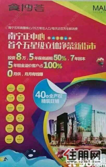 南宁体感游戏机xbox360在哪卖_xboxone实体店南宁_南宁哪里有xbox卖
