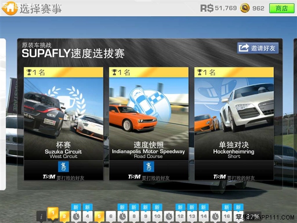 gt赛车携带版存档_gt赛车存档psp_gt赛车2安卓存档的位置