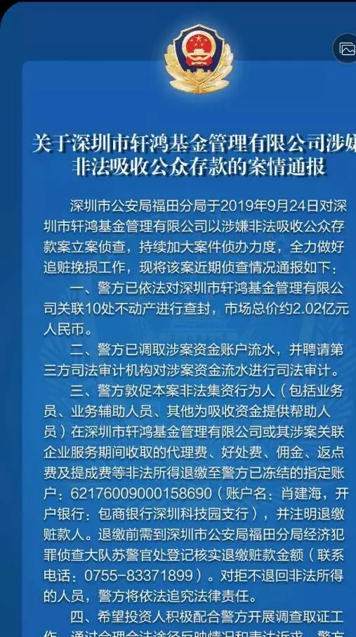 骗局庄园能退出玫瑰嘛_玫瑰庄园游戏靠什么赚钱_玫瑰庄园骗局能退出吗