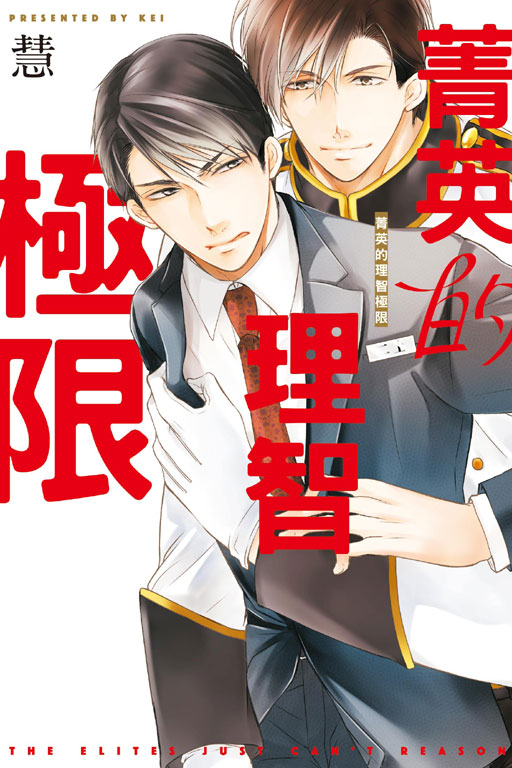 少年男仆库洛漫画耻虐_少年男仆库洛动漫无修高清视频_少年男仆库洛完整版