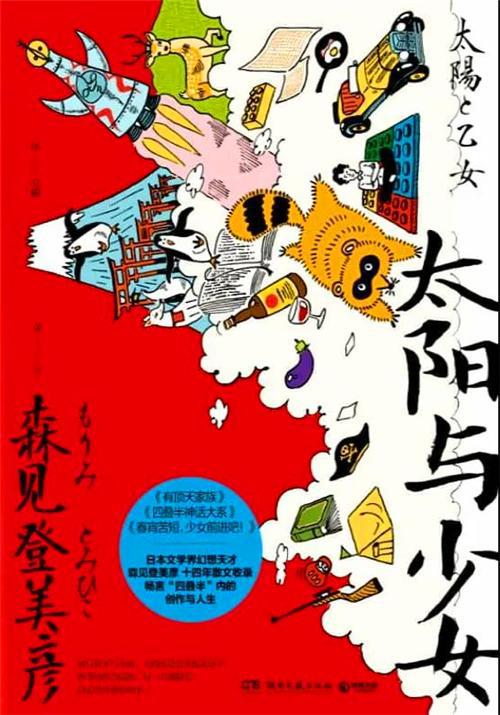 少年男仆库洛动漫无修高清视频_少年男仆库洛完整版_少年男仆库洛漫画耻虐