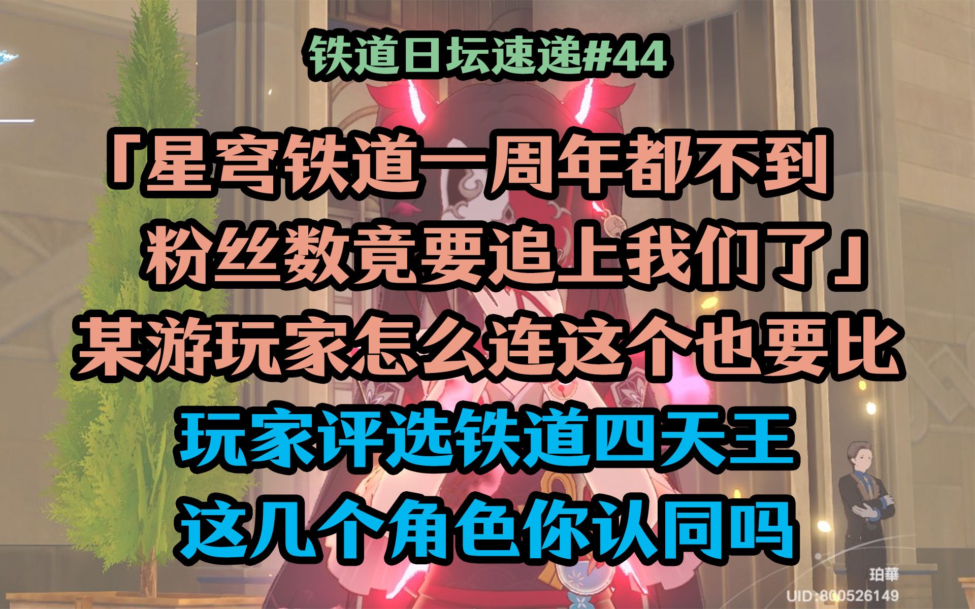 奥拉星降龙伏虎：集卡组队，谁与争锋