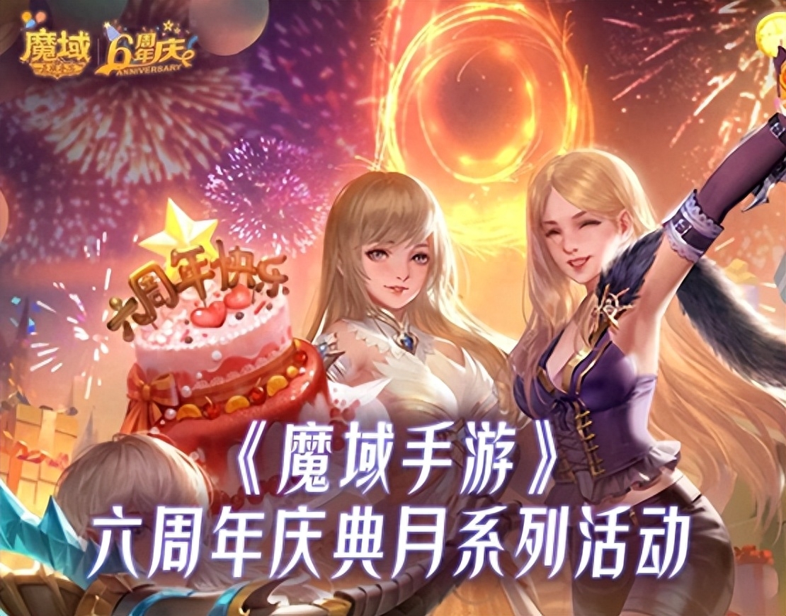 魔域sf发布网网站手机版下载_魔域sf看不到血条_qq魔域sf