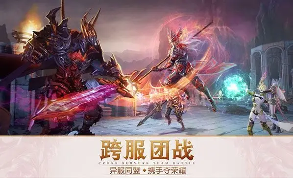 魔域sf发布网网站手机版下载_qq魔域sf_魔域sf看不到血条