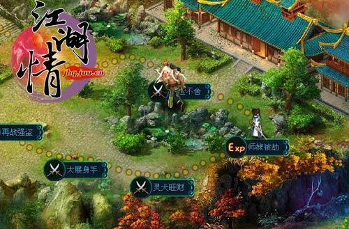 剑侠奇缘手游下载_剑侠奇缘在线玩_剑侠奇缘3下载