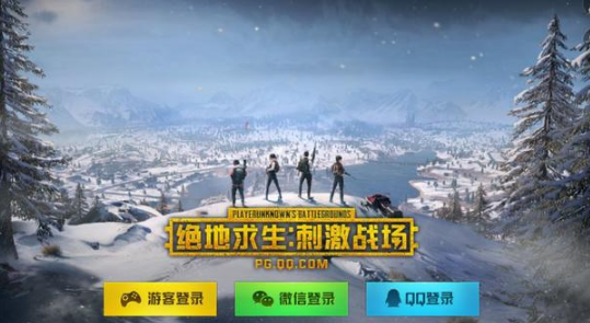刺激战场国际服_刺激战场怎么看天命圈_战场刺激服国际服怎么玩