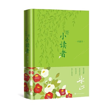 安德的游戏小说网盘_安德的游戏txt免费下载_安德的游戏网盘