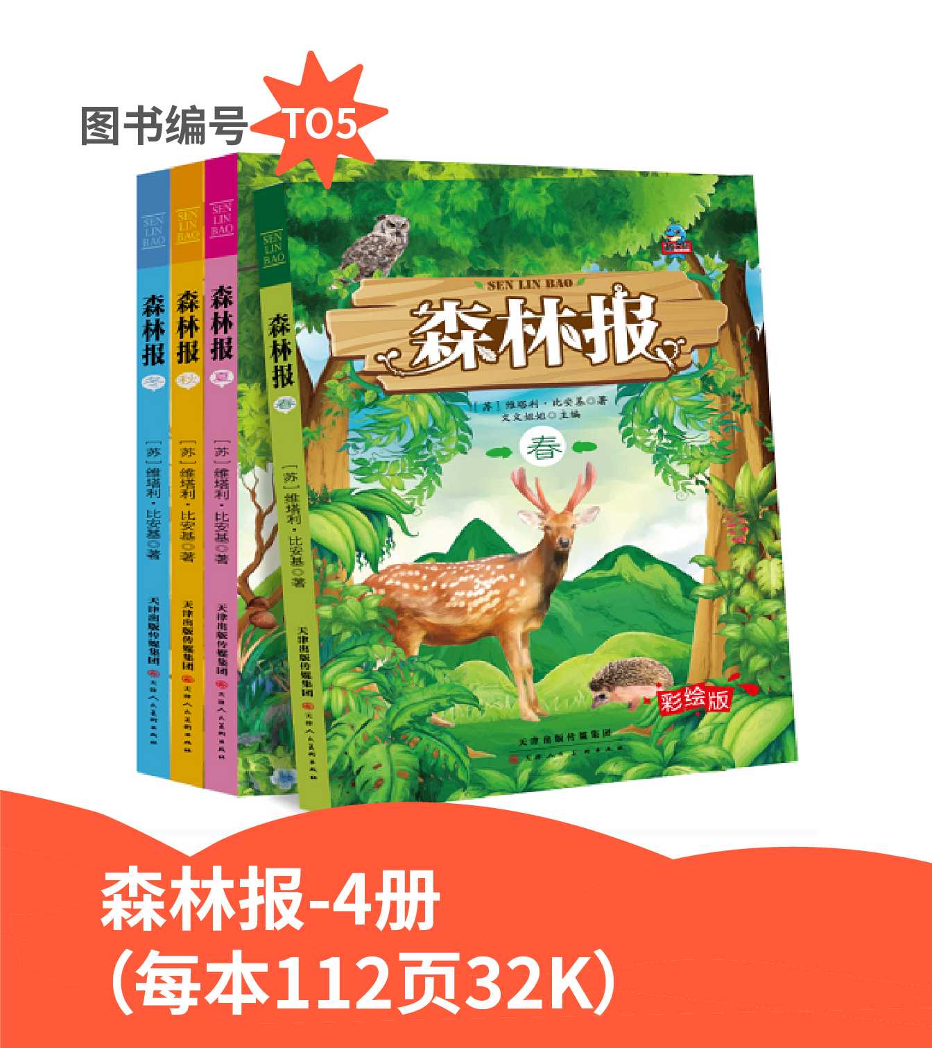 安德的游戏小说网盘_安德的游戏网盘_安德的游戏txt免费下载