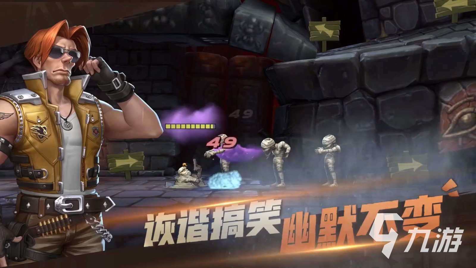 合金弹头之无敌异界_合金弹头6 无敌版_合金弹头a无敌生命子弹下载
