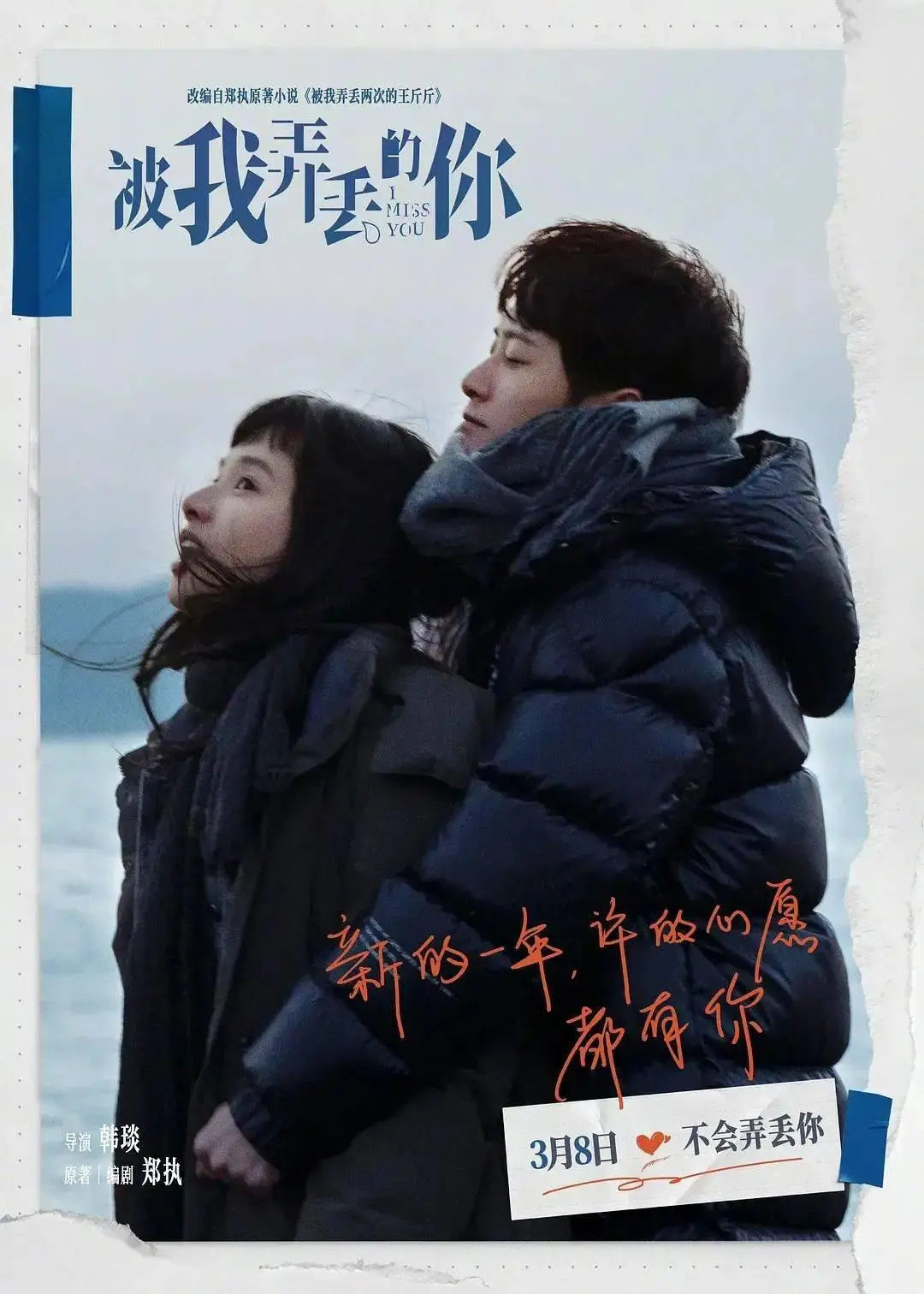 伊苏音乐为什么不获奖_永远的伊苏2音乐_伊苏背景音乐