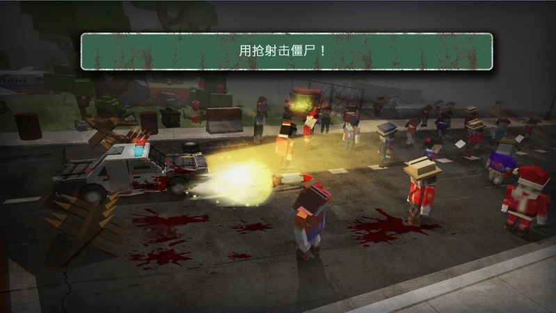 僵尸前线破解版无限币_僵尸前线41.65破解版_僵尸前线3中文版破解版