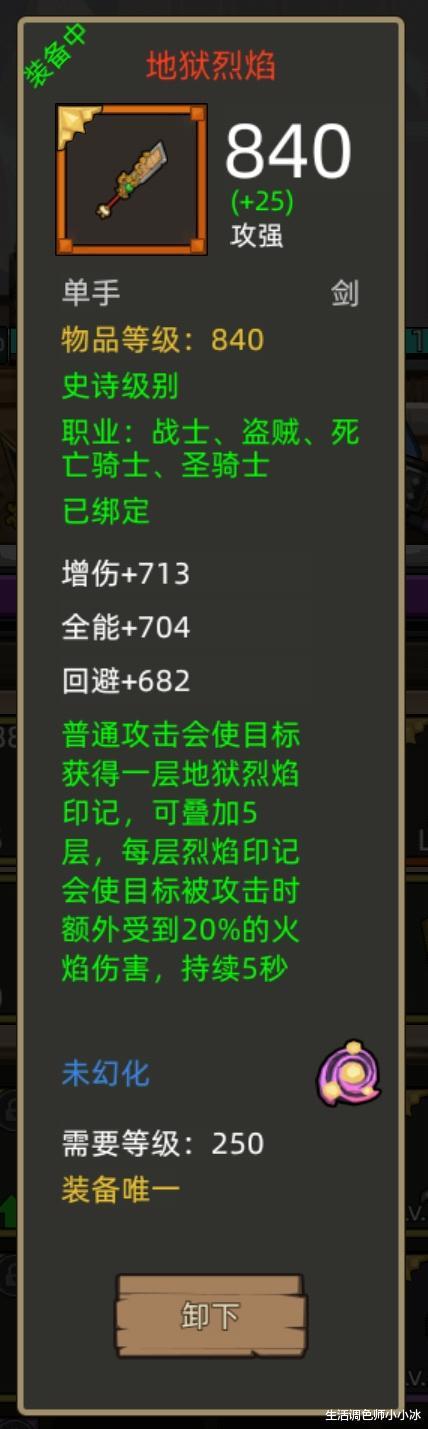 激战专精点_激战2怎么刷专精_激战280专精