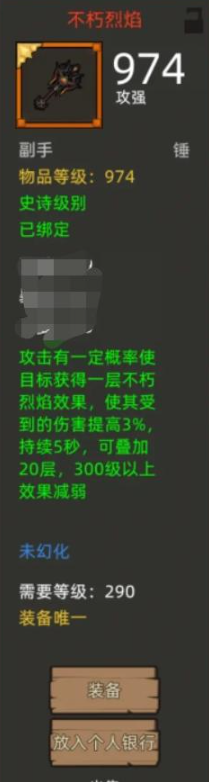 激战280专精_激战2怎么刷专精_激战专精点