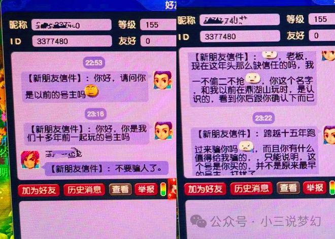 梦幻学校_梦幻学园祭_媚惑学园梦幻大富翁