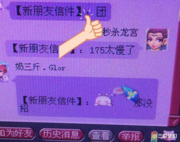 梦幻学校_媚惑学园梦幻大富翁_梦幻学园祭