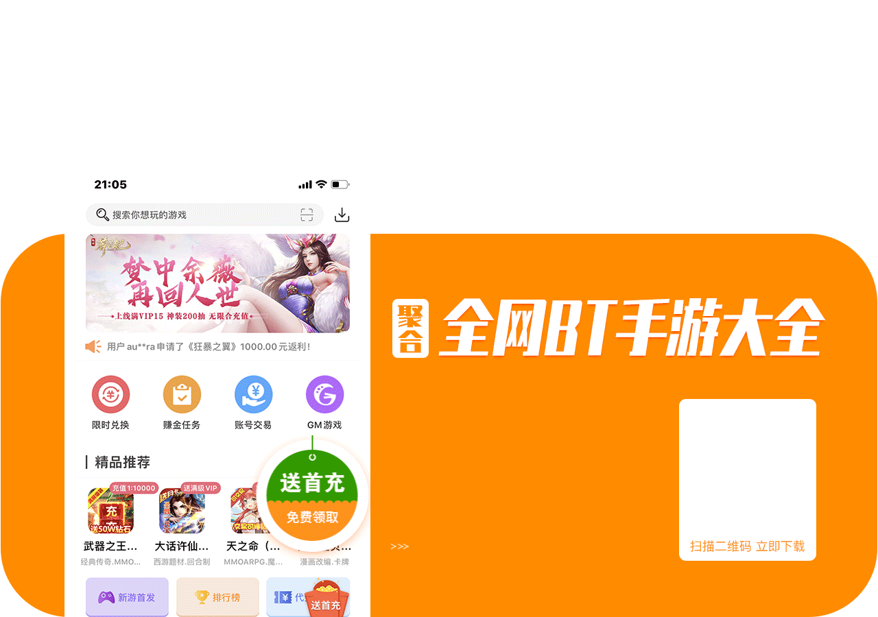 魂斗罗无数命s弹下载_魂斗罗无限命_魂斗罗力量版怎么编无限命