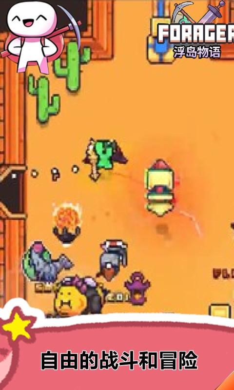 我的世界1.1.3破解版_破解版世界征服者4_破解版世界征服者