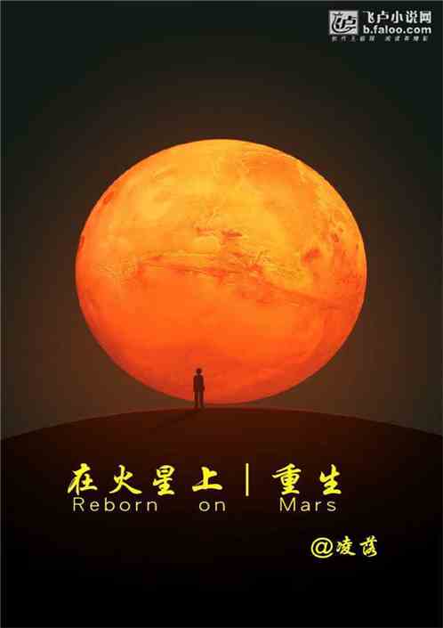 有关娱乐圈的重生小说-重生娱乐圈小说：穿越时空的巨星之路