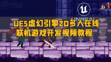手机版制作游戏的软件-Unity vs. UnrealEng